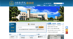 Desktop Screenshot of lib.shcc.edu.cn